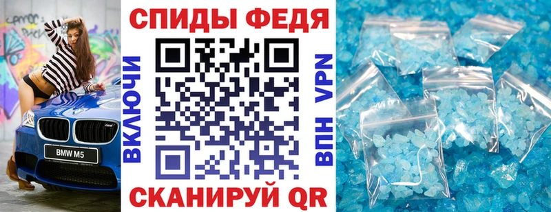 Купить закладки  Рязань  АМФ 98% 