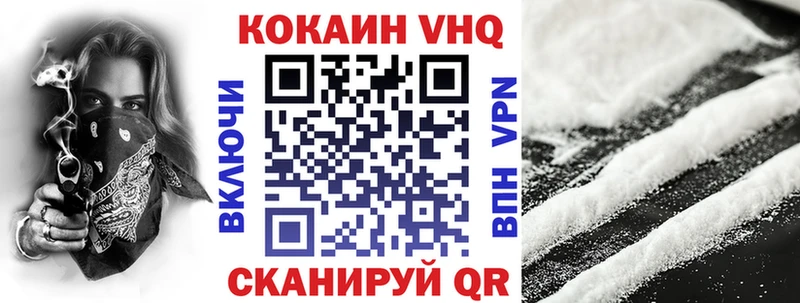 Cocaine 98%  Купить где  Рязань 