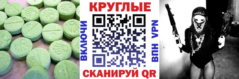 Ecstasy таблы  Купить закладки  Рязань 