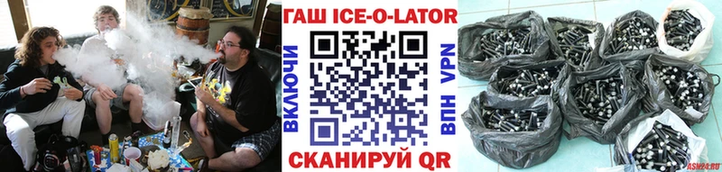 Купить  Рязань  ГАШ Premium 