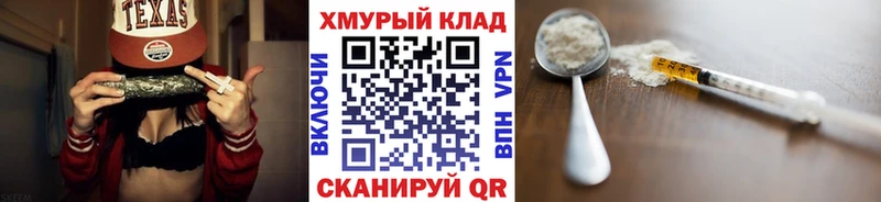 Купить закладки  Рязань  Героин герыч 
