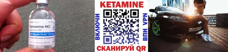 Кетамин VHQ  Купить где  Рязань 