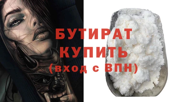 каннабис Кинешма