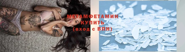 ГАЛЛЮЦИНОГЕННЫЕ ГРИБЫ Киреевск