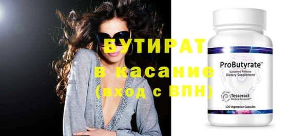 ГАЛЛЮЦИНОГЕННЫЕ ГРИБЫ Киреевск