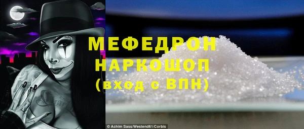 каннабис Кинешма