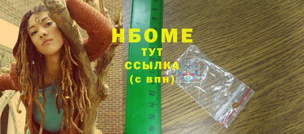 каннабис Кинешма