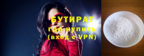 каннабис Кинешма