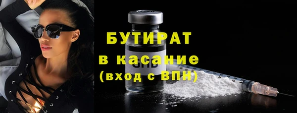 каннабис Кинешма