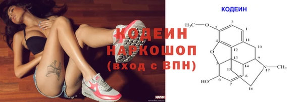 каннабис Кинешма