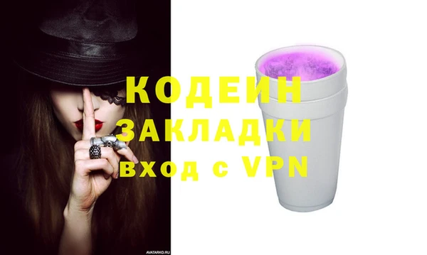 ГАЛЛЮЦИНОГЕННЫЕ ГРИБЫ Киреевск
