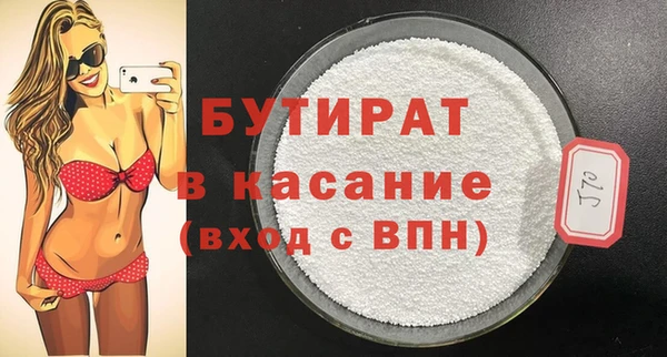 каннабис Кинешма