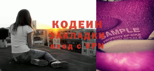 ГАЛЛЮЦИНОГЕННЫЕ ГРИБЫ Киреевск