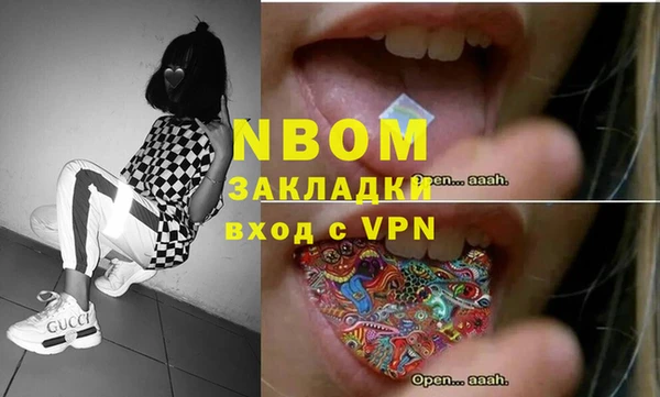 ГАЛЛЮЦИНОГЕННЫЕ ГРИБЫ Киреевск