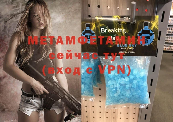 каннабис Кинешма