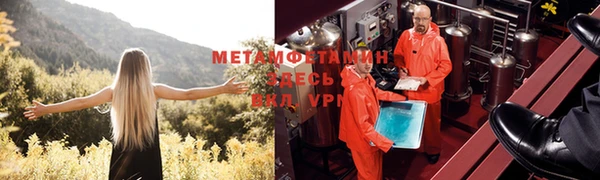 каннабис Кинешма