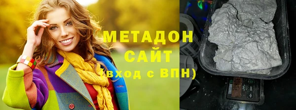 каннабис Кинешма