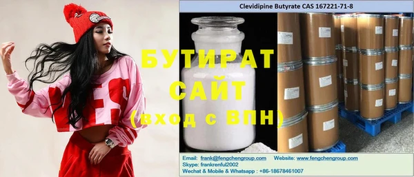 ГАЛЛЮЦИНОГЕННЫЕ ГРИБЫ Киреевск