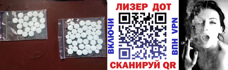 Купить закладки  Рязань  LSD-25 экстази кислота 