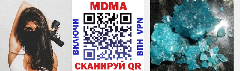 Купить где  Рязань  МДМА crystal 