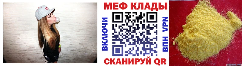 Купить закладки Рязань МЯУ-МЯУ мяу мяу