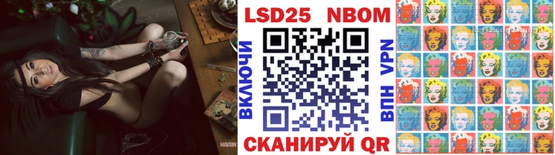 Наркотические марки 1,8мг Рязань
