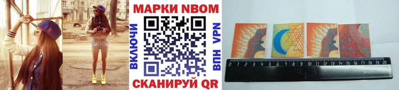 Купить закладки  Рязань  Марки 25I-NBOMe 1,8мг 
